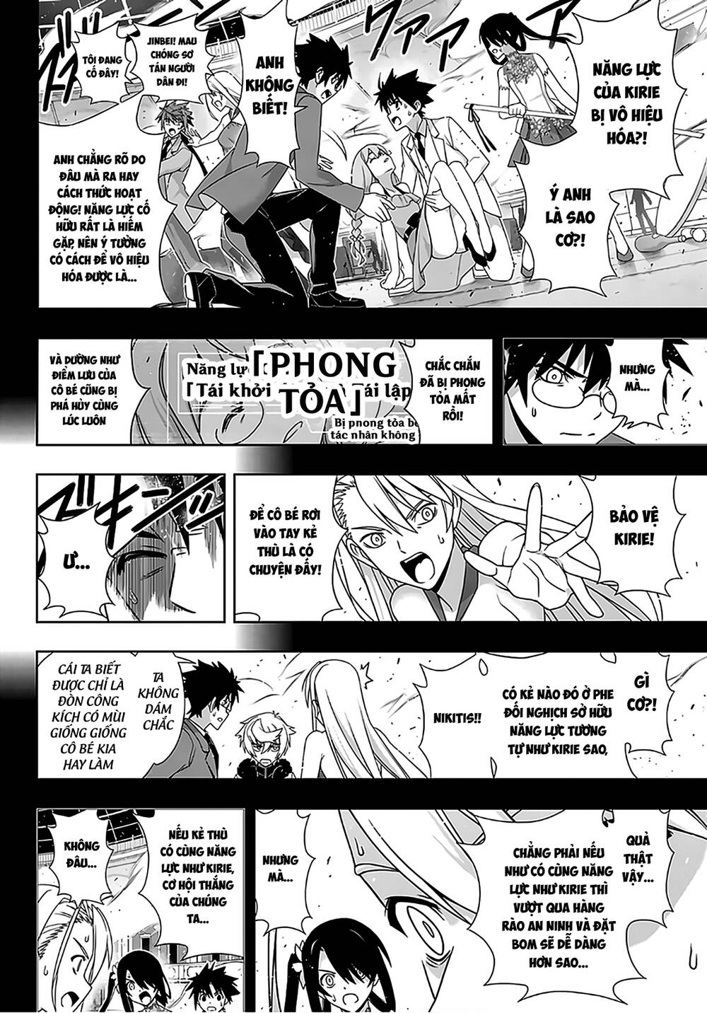 Uq Holder Chapter 176 - Next Chapter 177