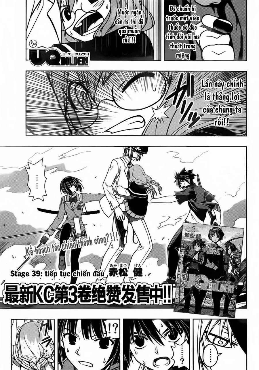 Uq Holder Chapter 39 - Next Chapter 40