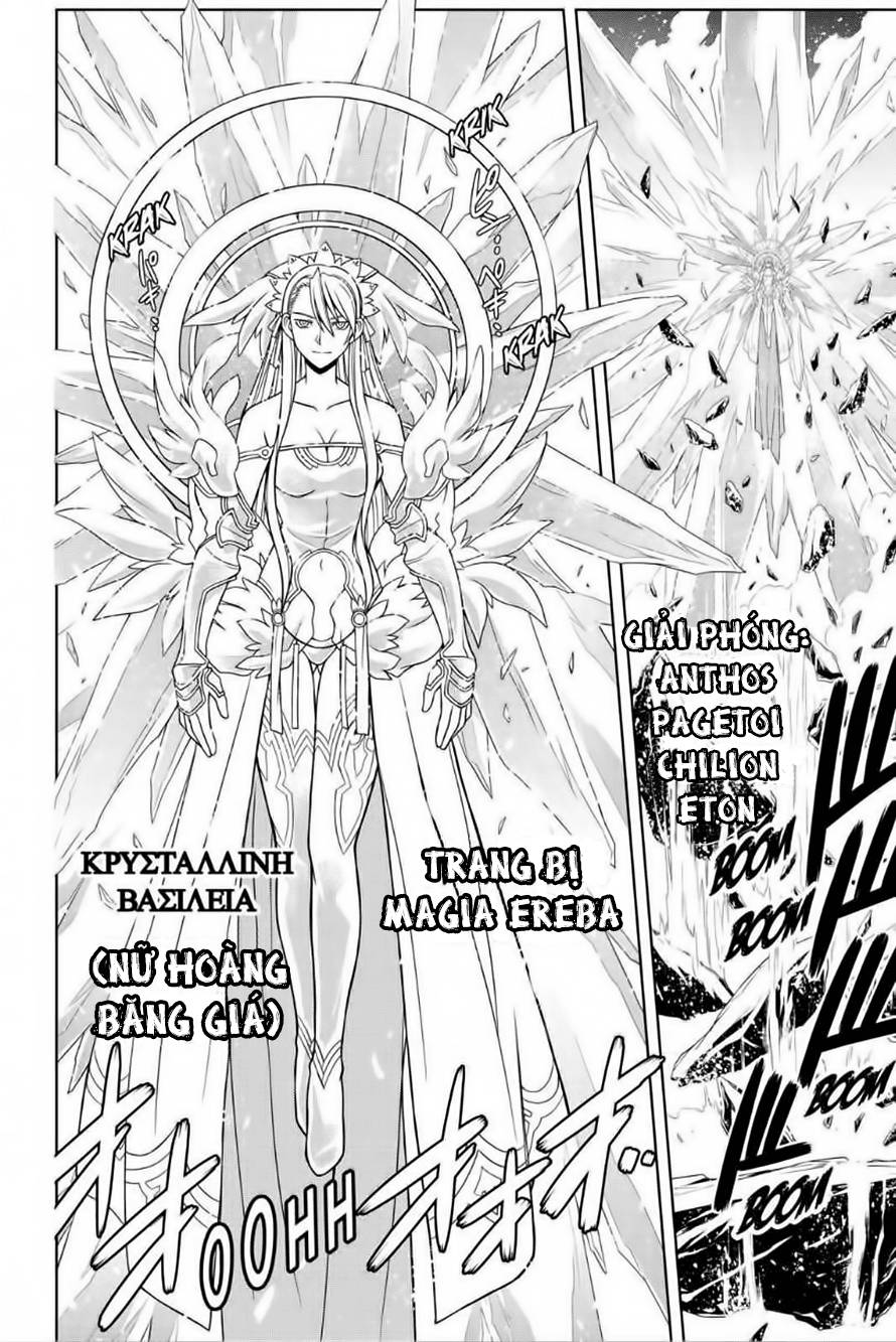 Uq Holder Chapter 41 - Next Chapter 42