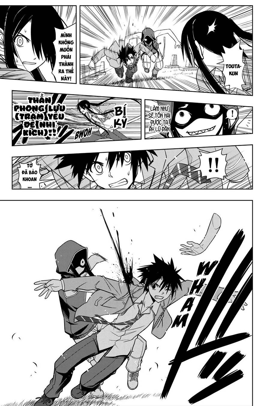 Uq Holder Chapter 50 - Next Chapter 51