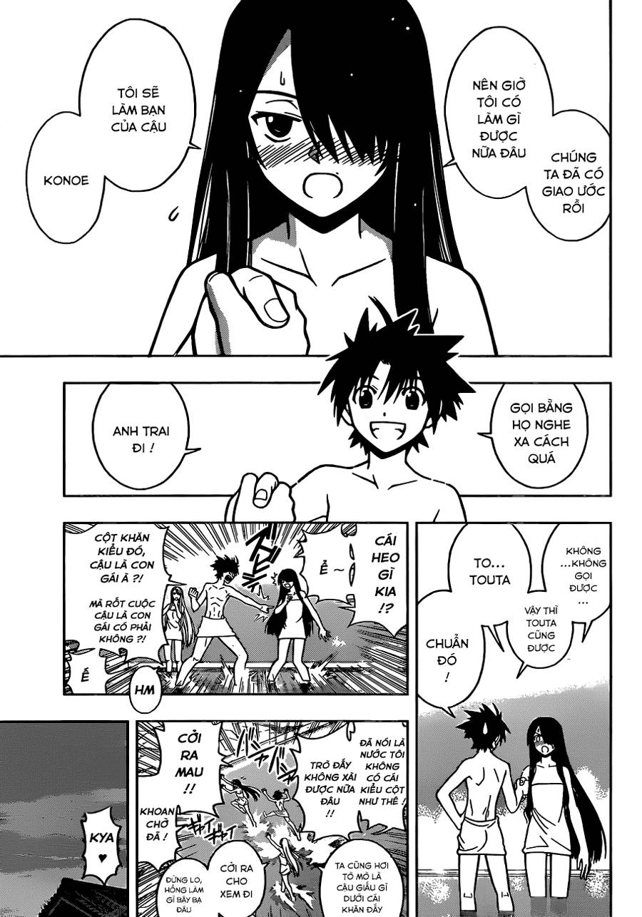 Uq Holder Chapter 6 - Next Chapter 7