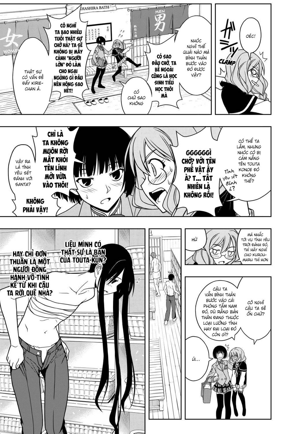 Uq Holder Chapter 61 - Next Chapter 62