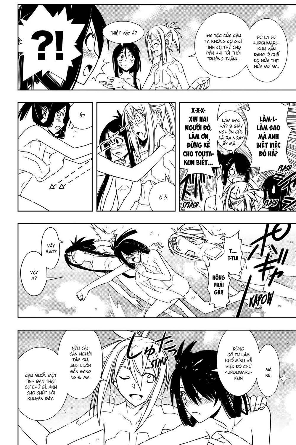 Uq Holder Chapter 61 - Next Chapter 62