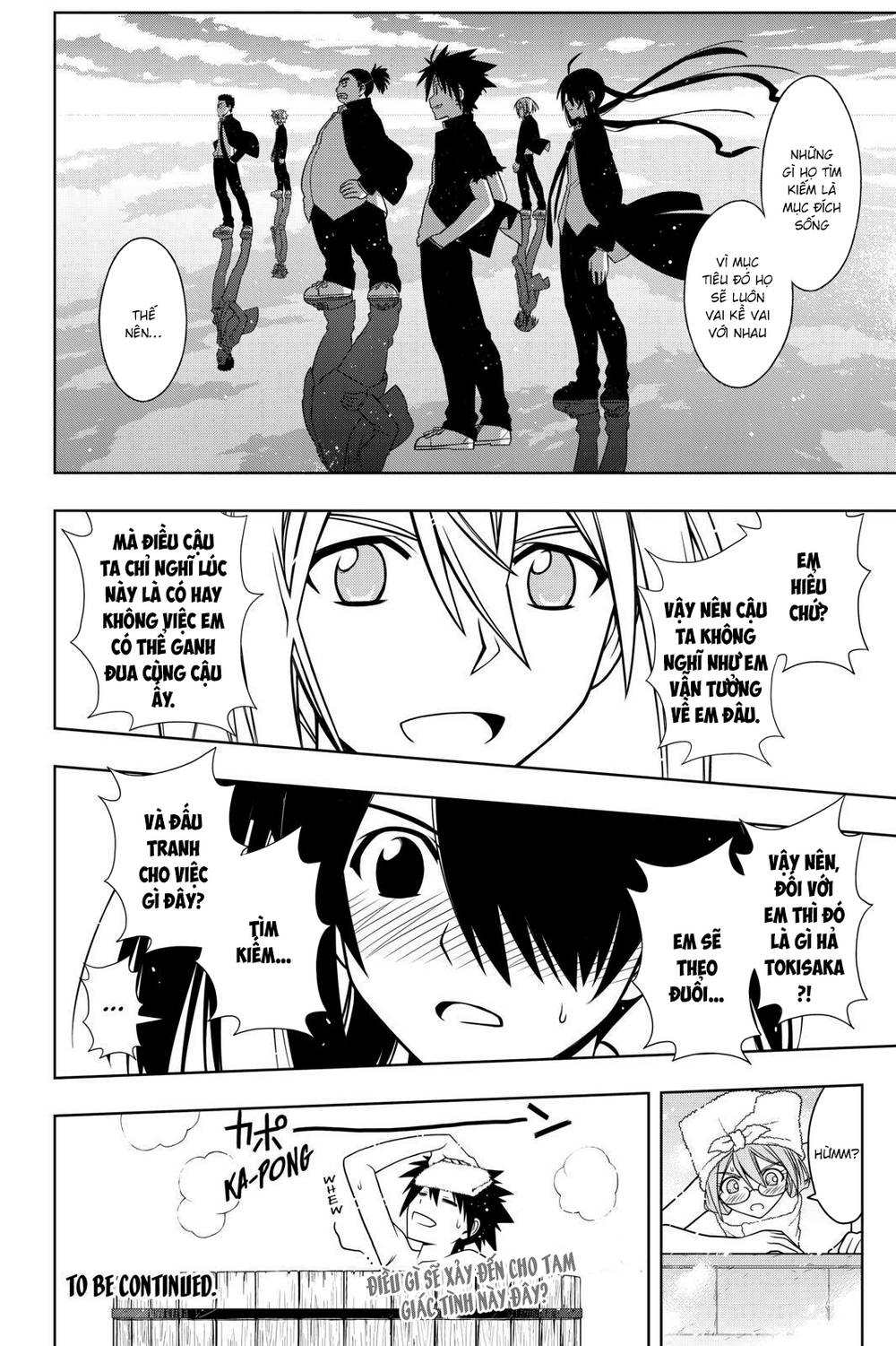 Uq Holder Chapter 61 - Next Chapter 62