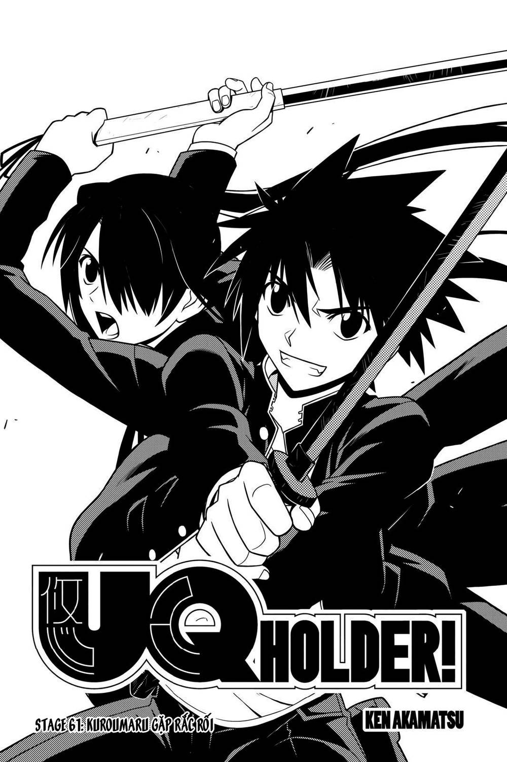 Uq Holder Chapter 61 - Next Chapter 62