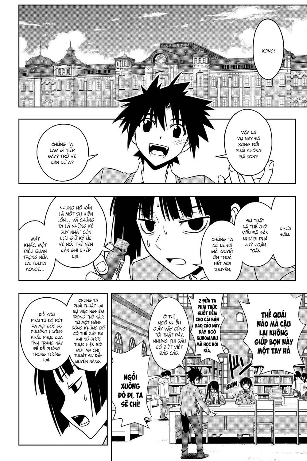 Uq Holder Chapter 61 - Next Chapter 62