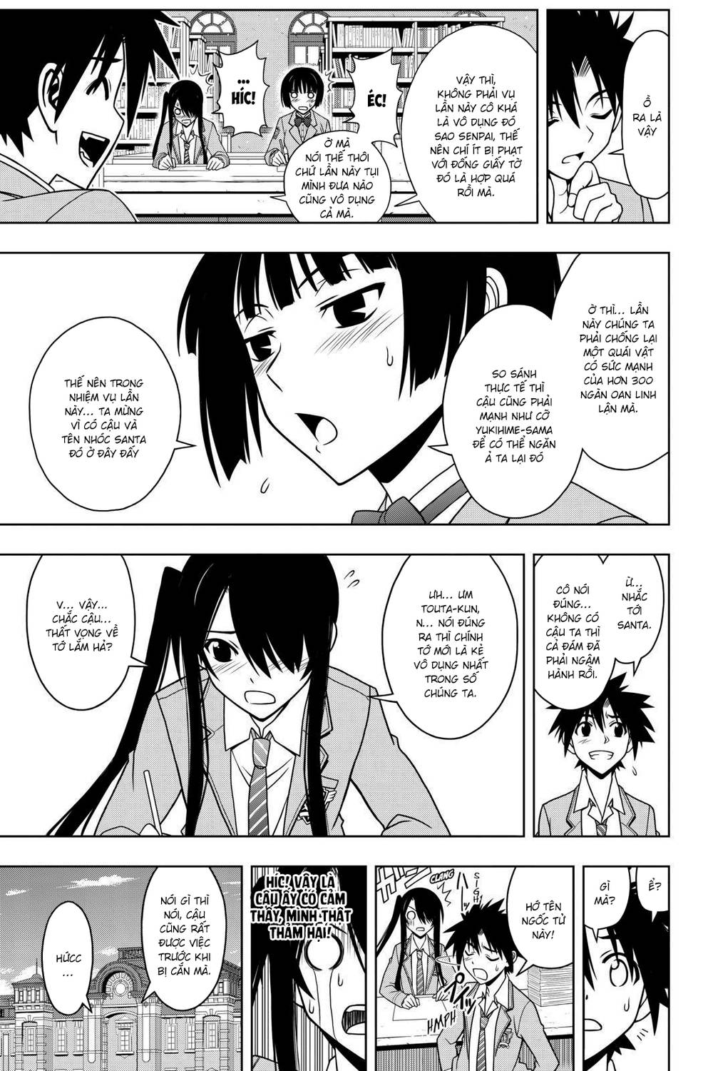 Uq Holder Chapter 61 - Next Chapter 62