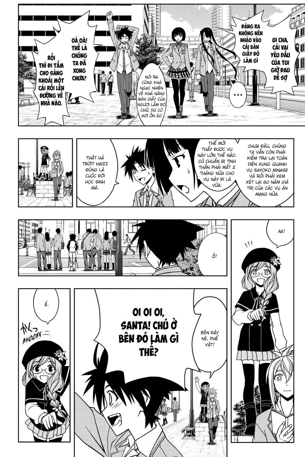 Uq Holder Chapter 61 - Next Chapter 62