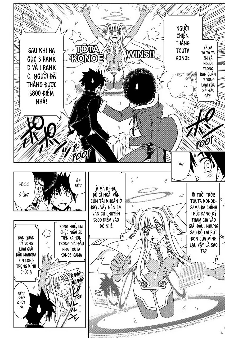 Uq Holder Chapter 68 - Next Chapter 69