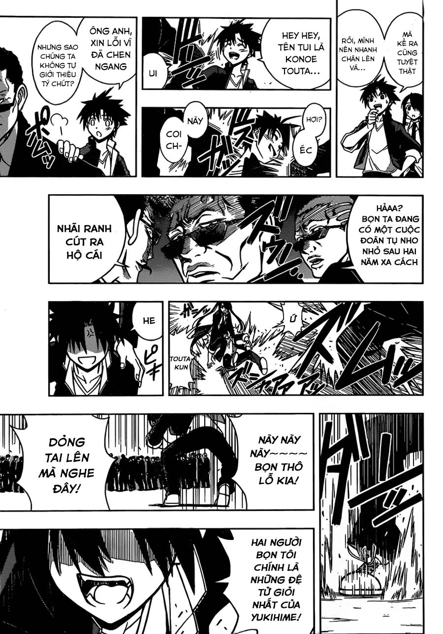 Uq Holder Chapter 7 - Next Chapter 8