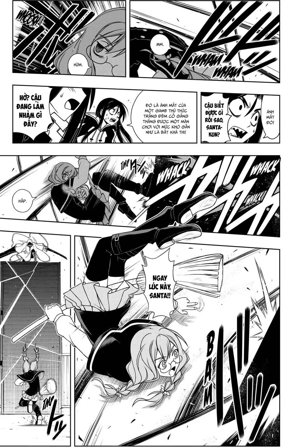 Uq Holder Chapter 72 - Next Chapter 73