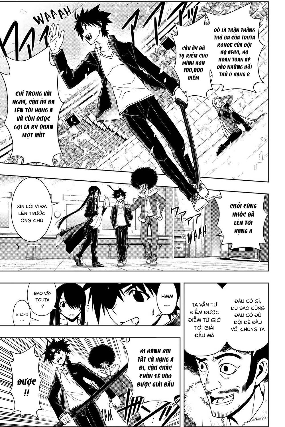 Uq Holder Chapter 75 - Next Chapter 76