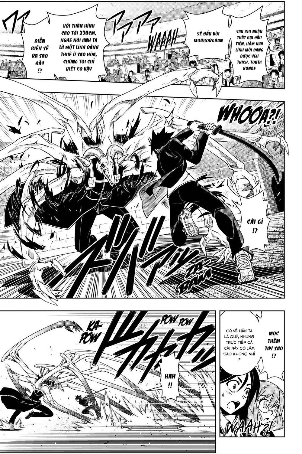 Uq Holder Chapter 75 - Next Chapter 76