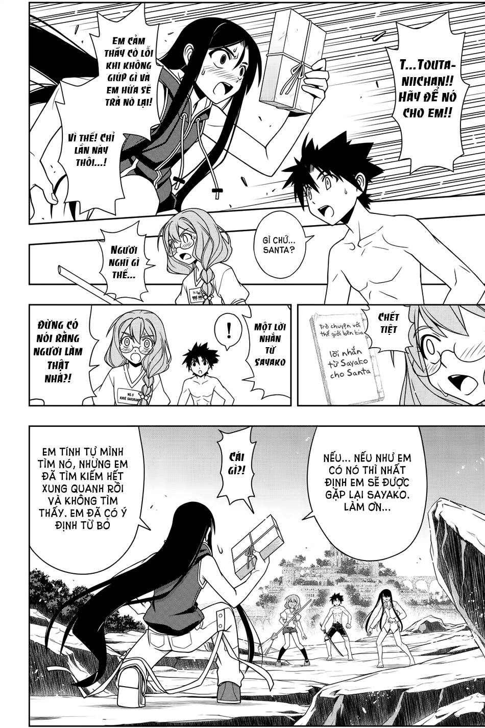 Uq Holder Chapter 91 - Next Chapter 92