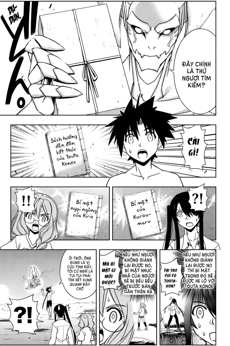 Uq Holder Chapter 91 - Next Chapter 92