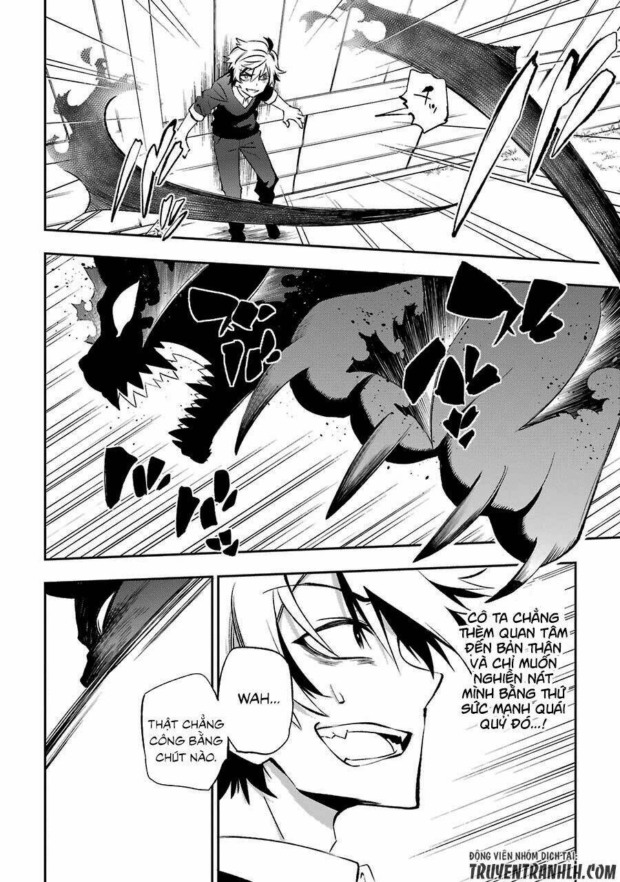 Urami Koi, Koi, Urami Koi Chapter 15 - Trang 2