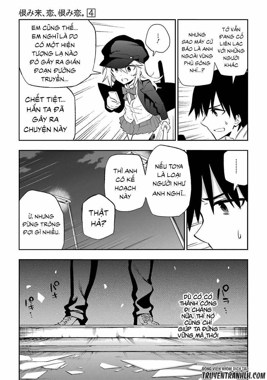 Urami Koi, Koi, Urami Koi Chapter 15 - Trang 2