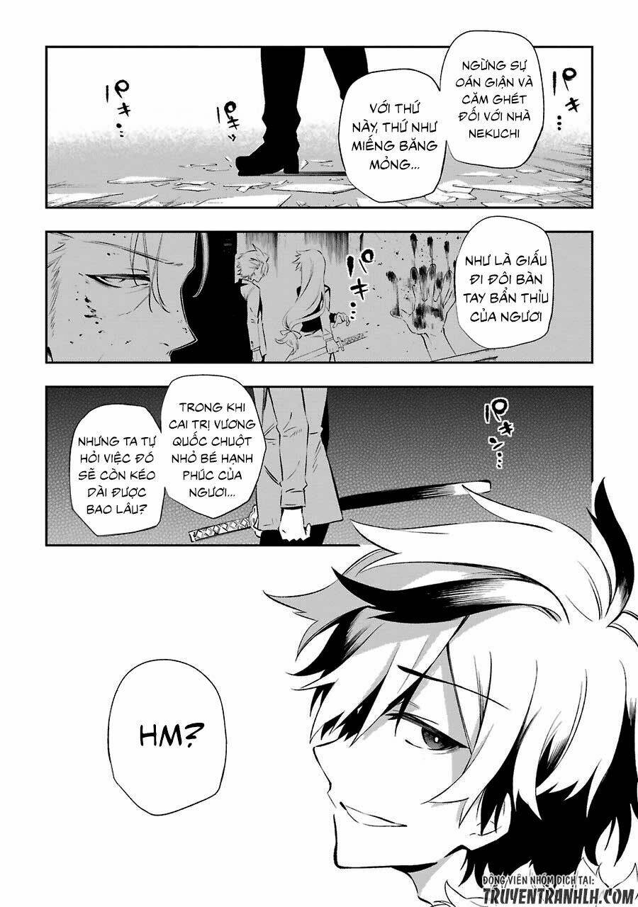 Urami Koi, Koi, Urami Koi Chapter 15 - Trang 2