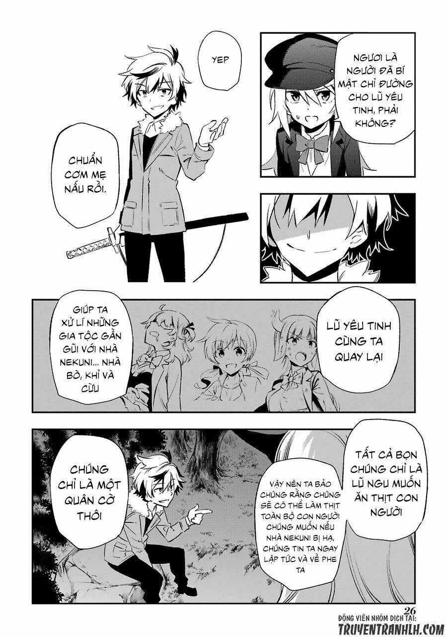 Urami Koi, Koi, Urami Koi Chapter 15 - Trang 2