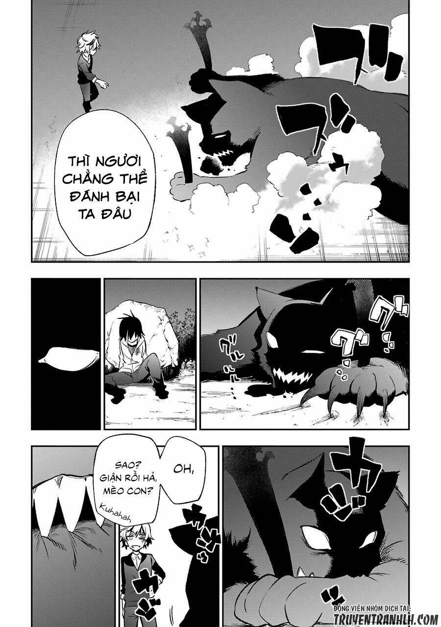 Urami Koi, Koi, Urami Koi Chapter 15 - Trang 2