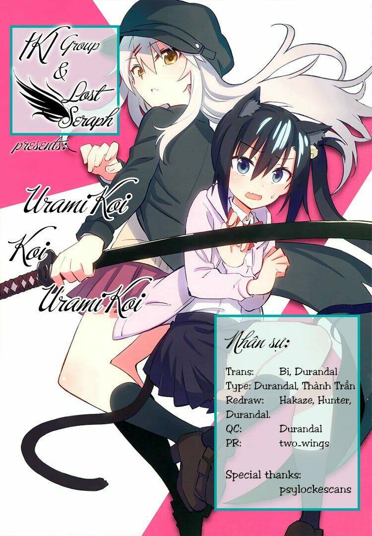 Urami Koi, Koi, Urami Koi Chapter 2 - Next Chapter 3