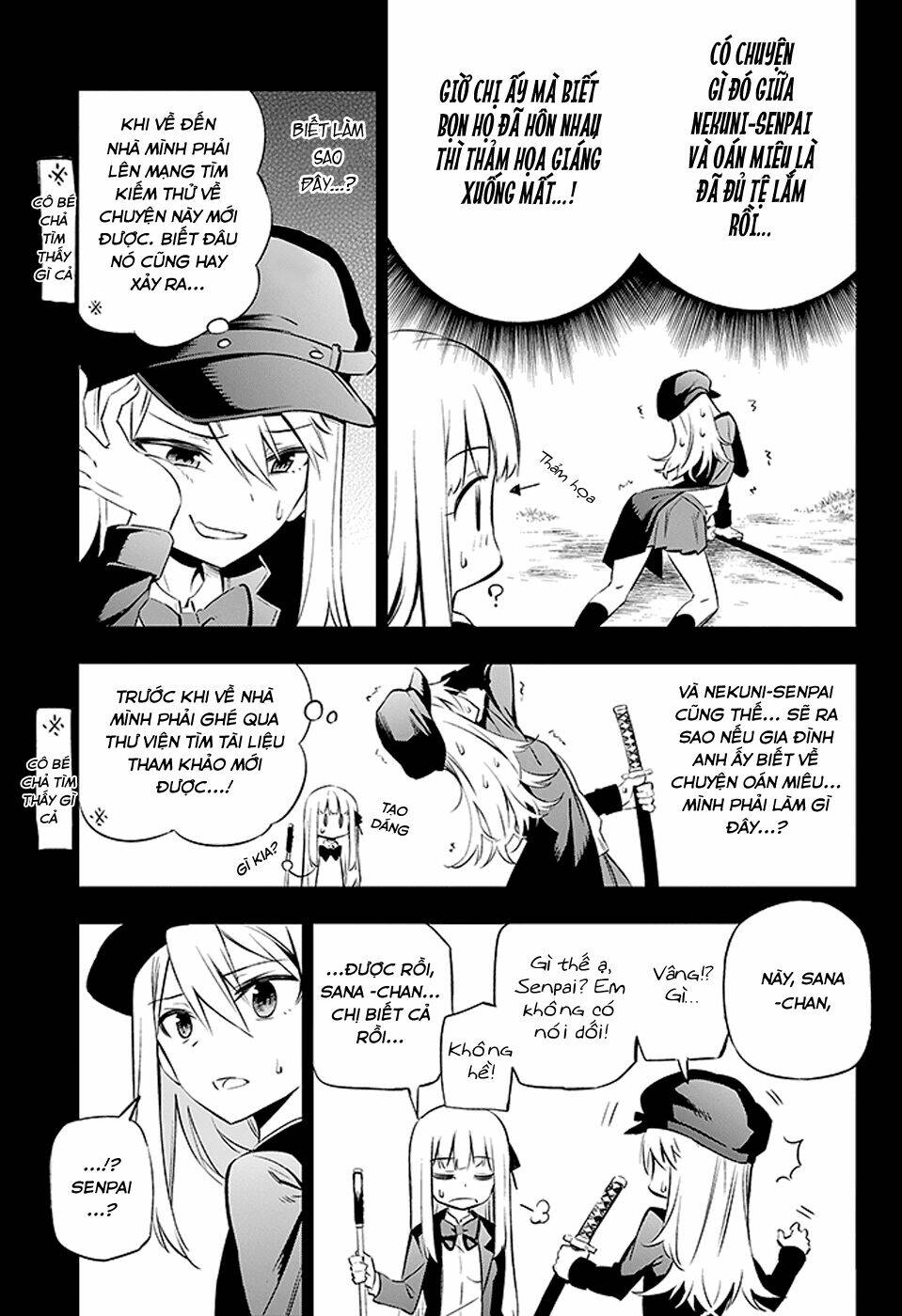 Urami Koi, Koi, Urami Koi Chapter 2 - Next Chapter 3