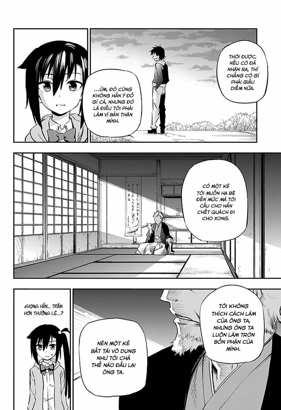 Urami Koi, Koi, Urami Koi Chapter 2 - Next Chapter 3