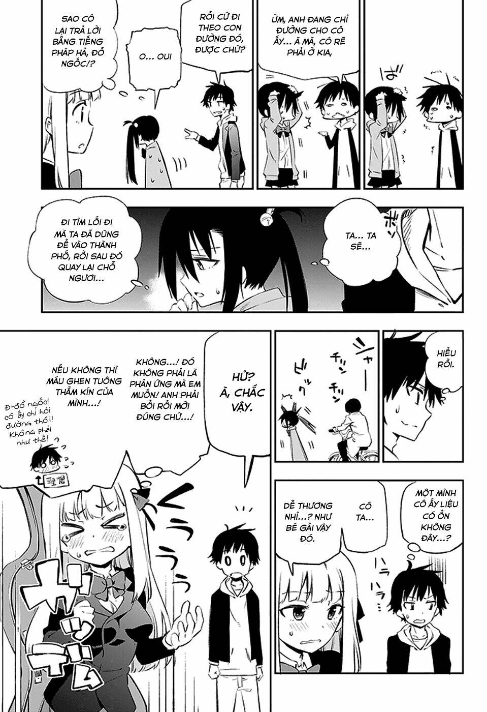 Urami Koi, Koi, Urami Koi Chapter 2 - Next Chapter 3