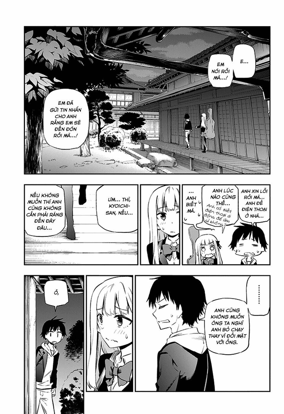 Urami Koi, Koi, Urami Koi Chapter 2 - Next Chapter 3