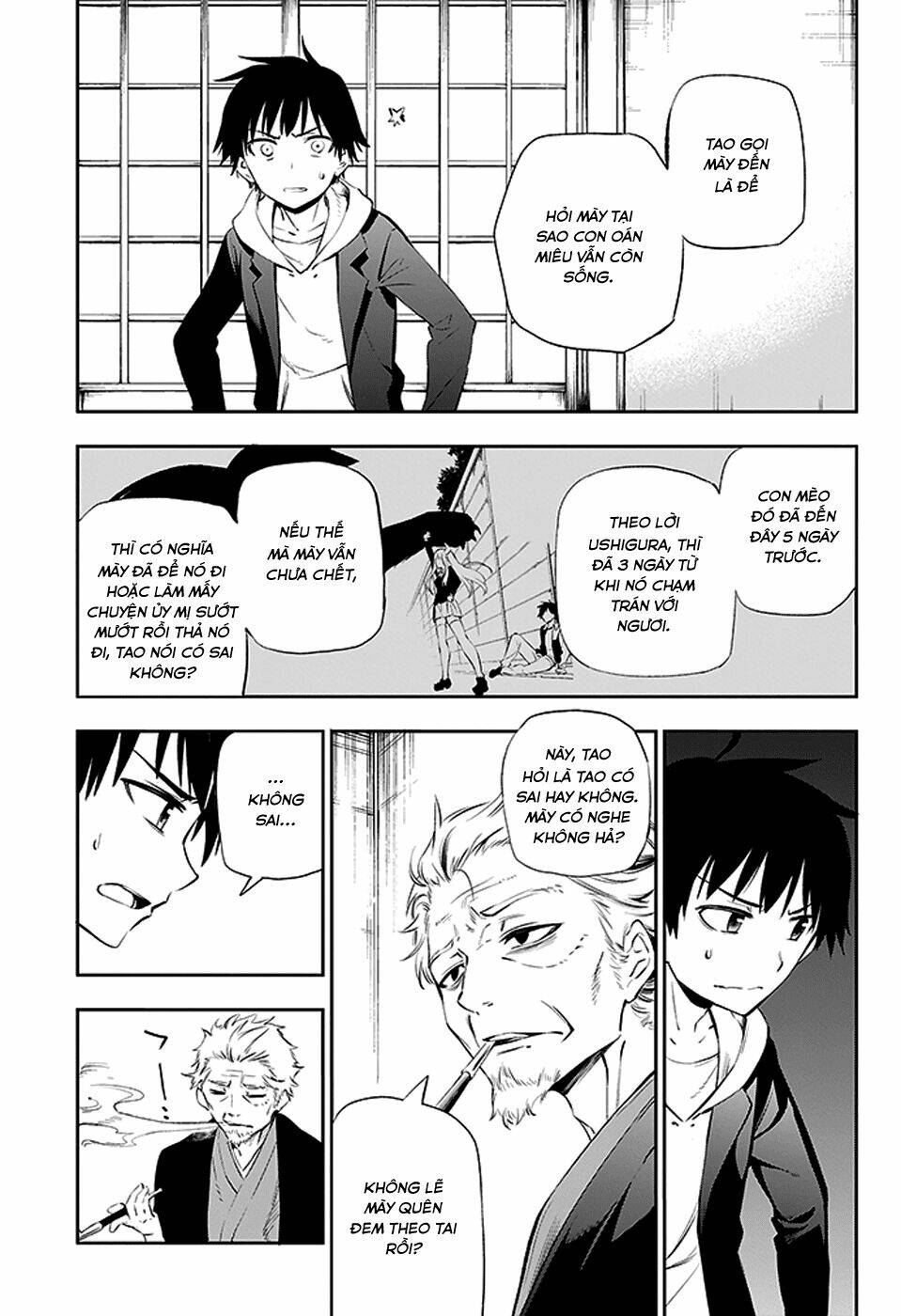 Urami Koi, Koi, Urami Koi Chapter 2 - Next Chapter 3