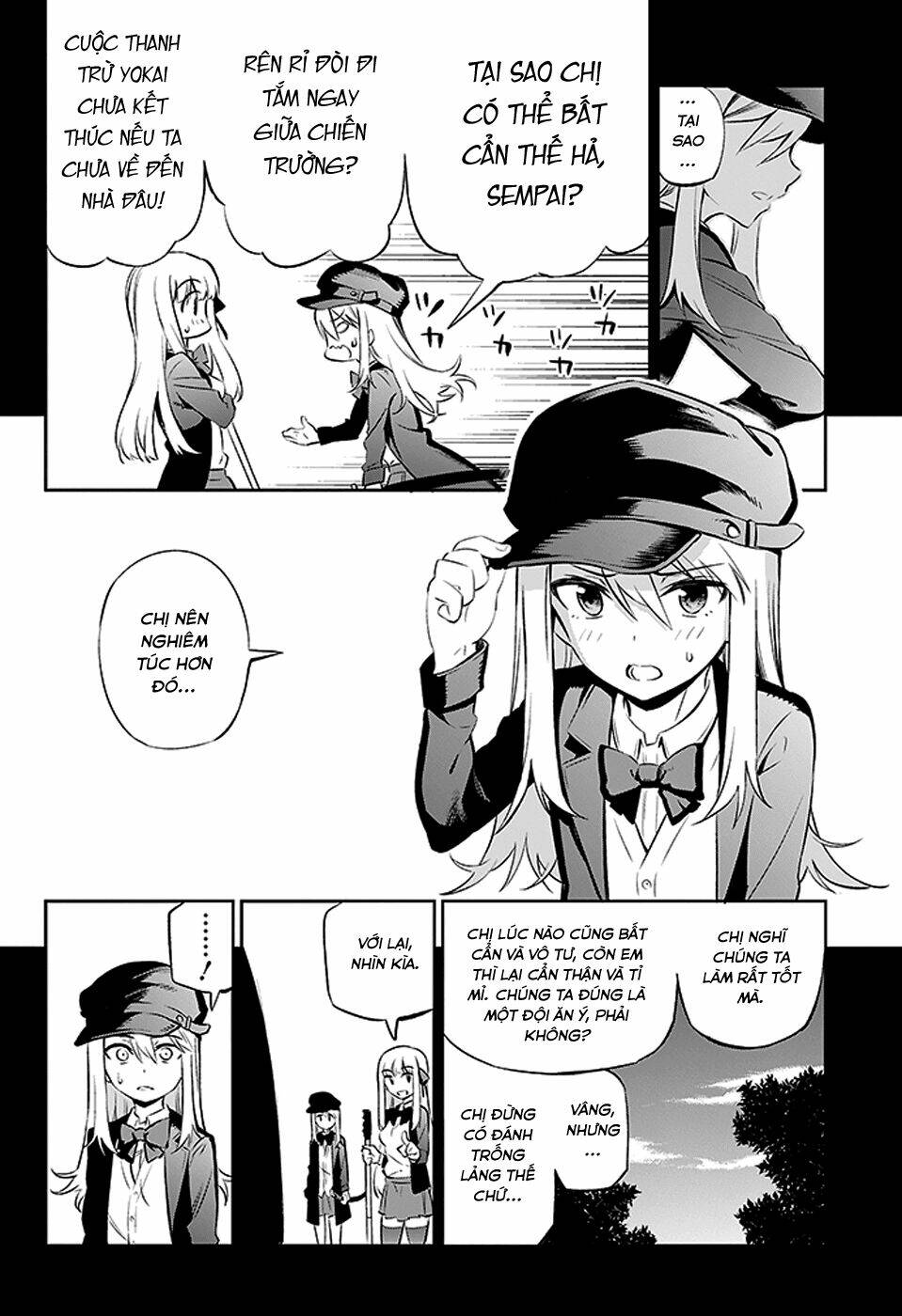 Urami Koi, Koi, Urami Koi Chapter 2 - Next Chapter 3