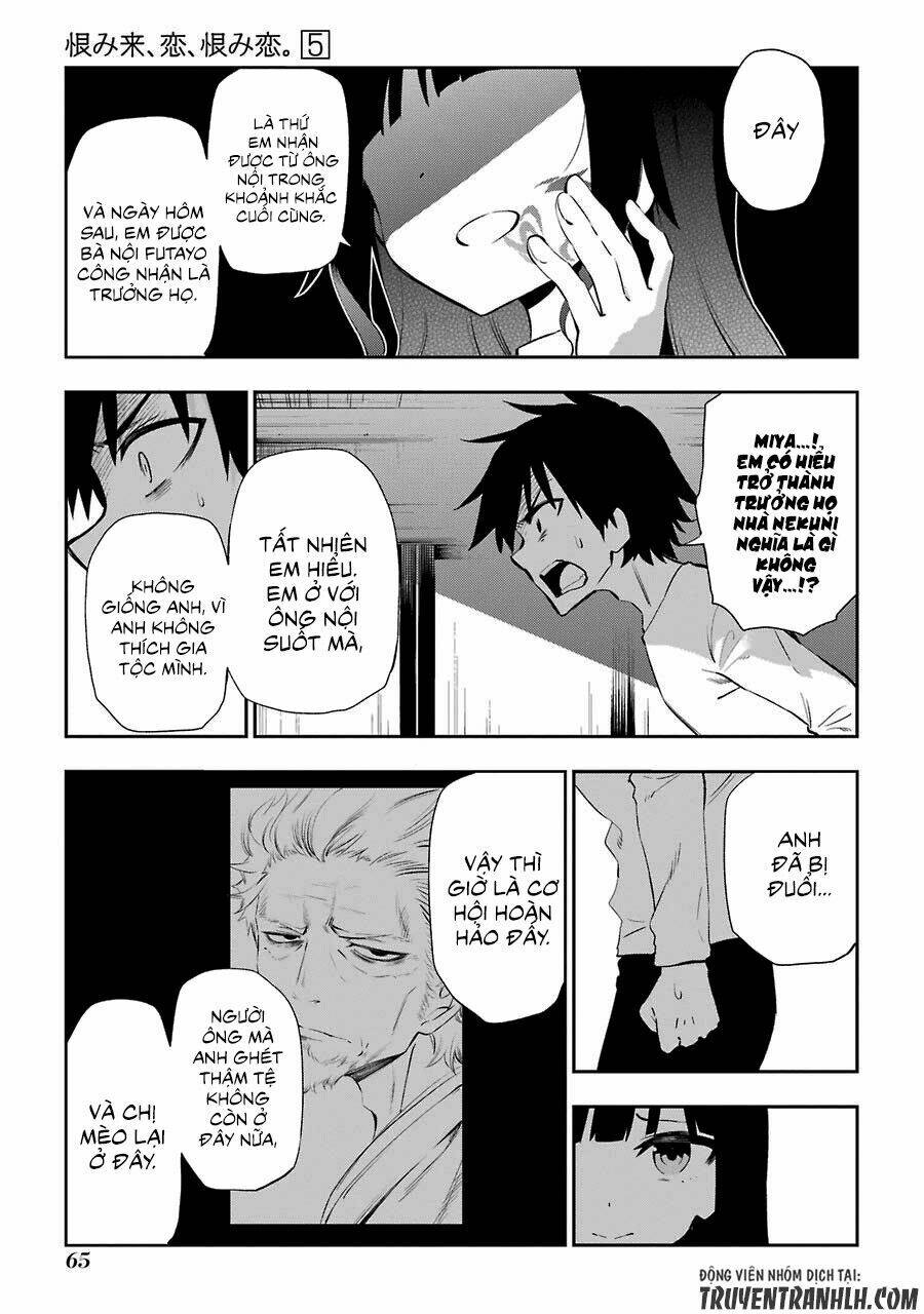 Urami Koi, Koi, Urami Koi Chapter 21 - Next Chapter 22