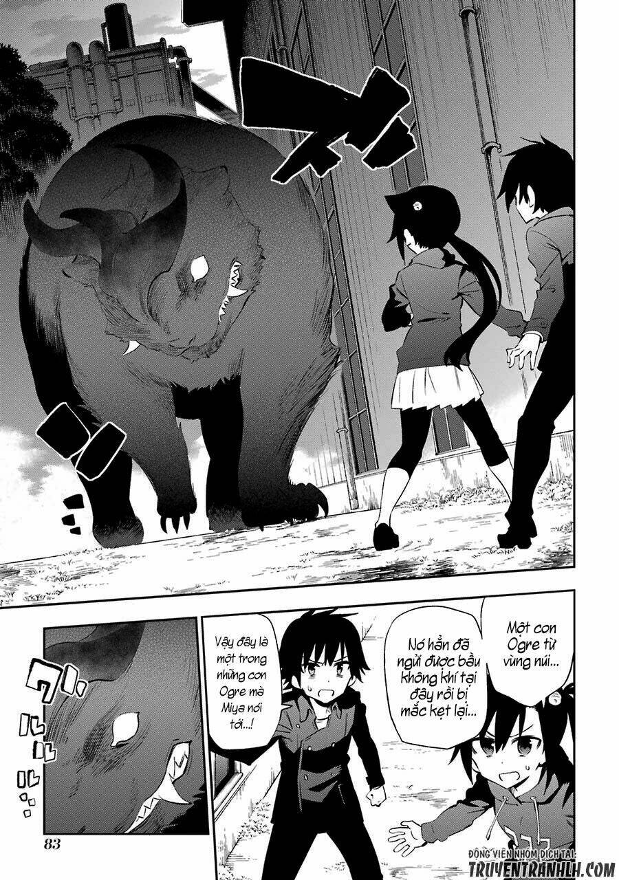 Urami Koi, Koi, Urami Koi Chapter 21 - Next Chapter 22