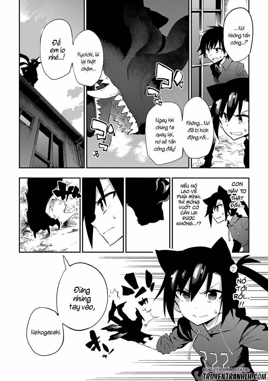 Urami Koi, Koi, Urami Koi Chapter 21 - Next Chapter 22