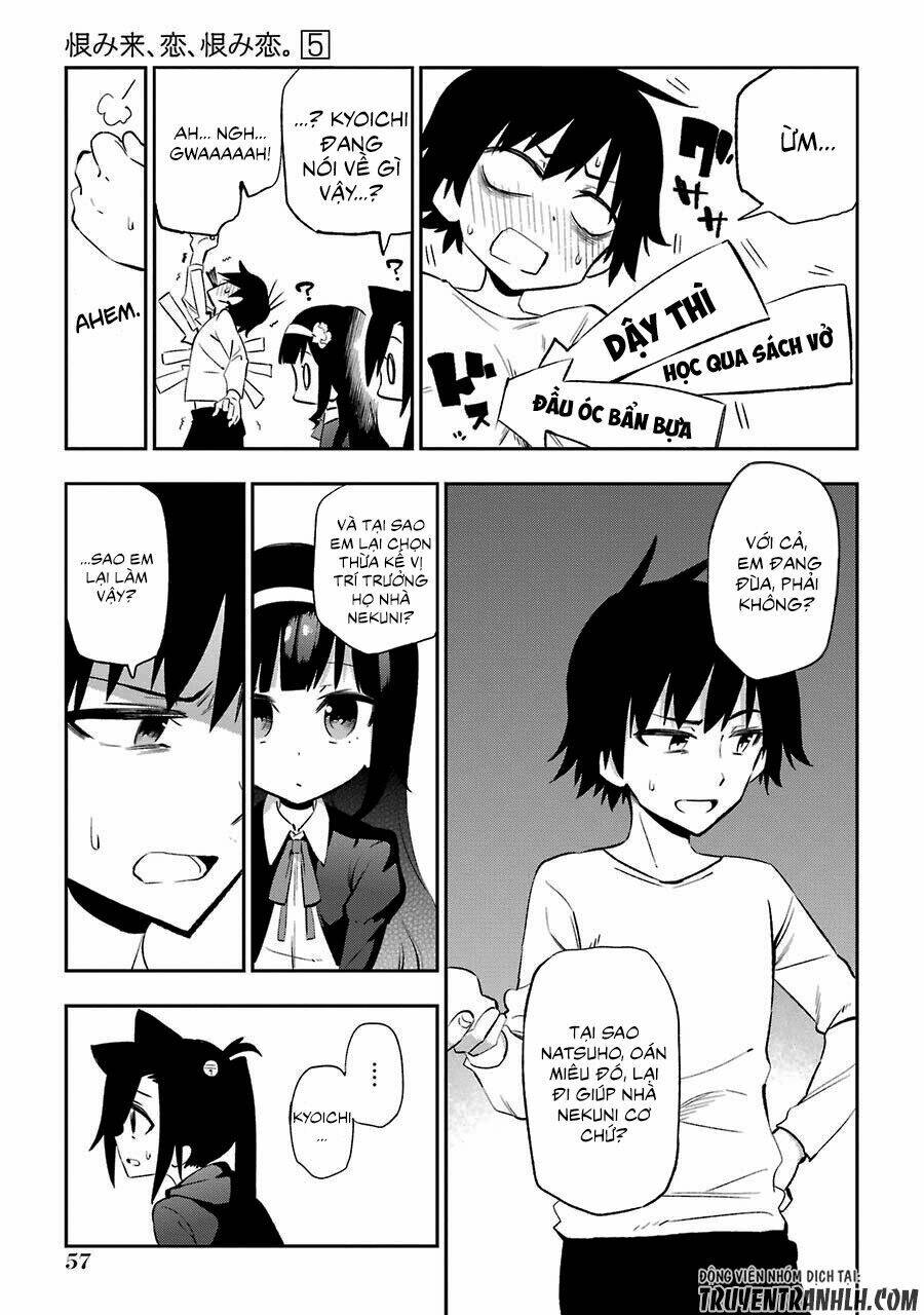 Urami Koi, Koi, Urami Koi Chapter 21 - Next Chapter 22