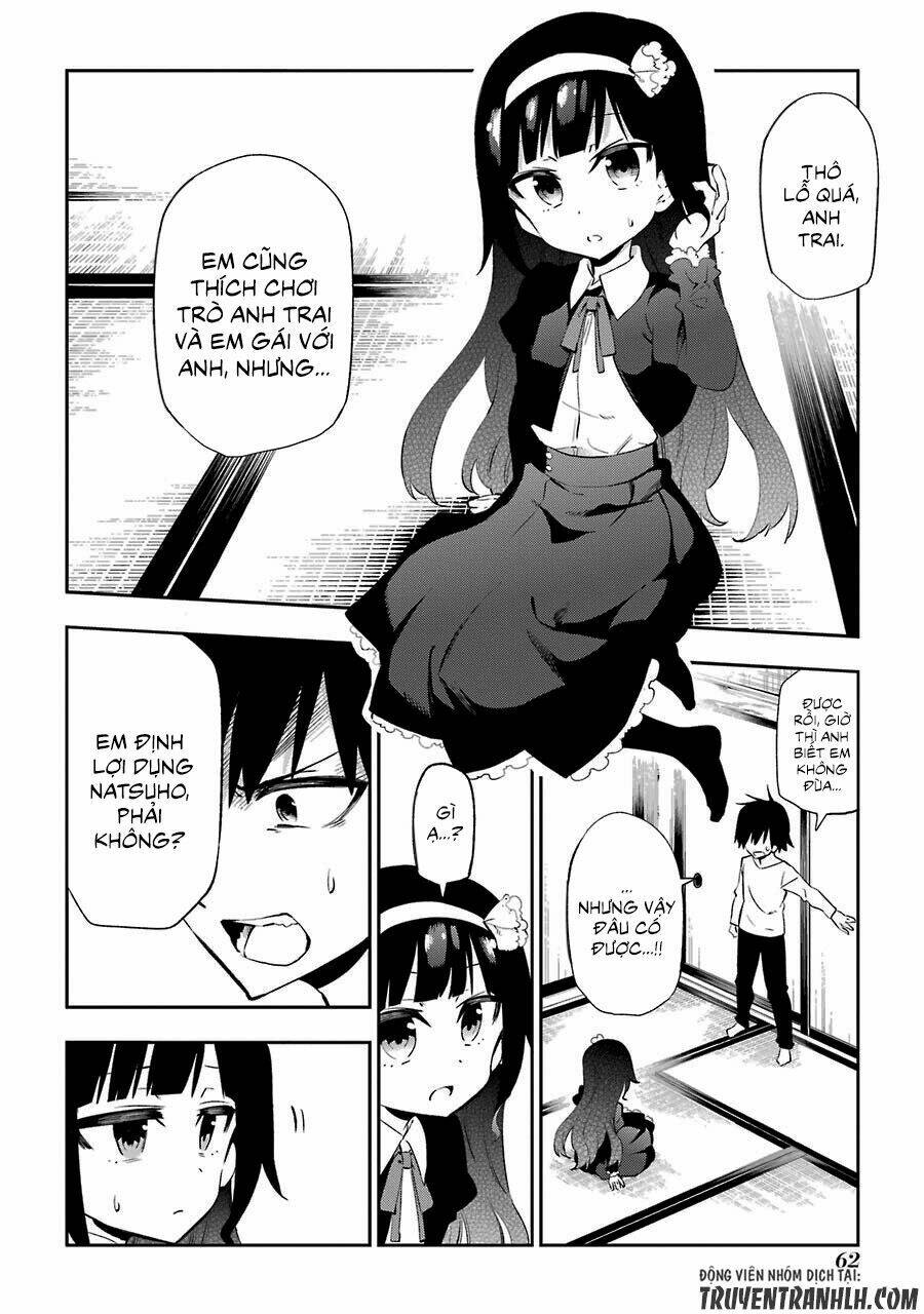 Urami Koi, Koi, Urami Koi Chapter 21 - Next Chapter 22