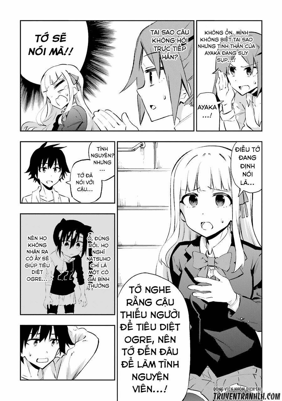 Urami Koi, Koi, Urami Koi Chapter 23 - Next Chapter 24