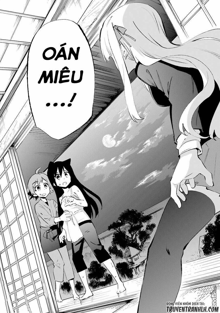 Urami Koi, Koi, Urami Koi Chapter 23 - Next Chapter 24