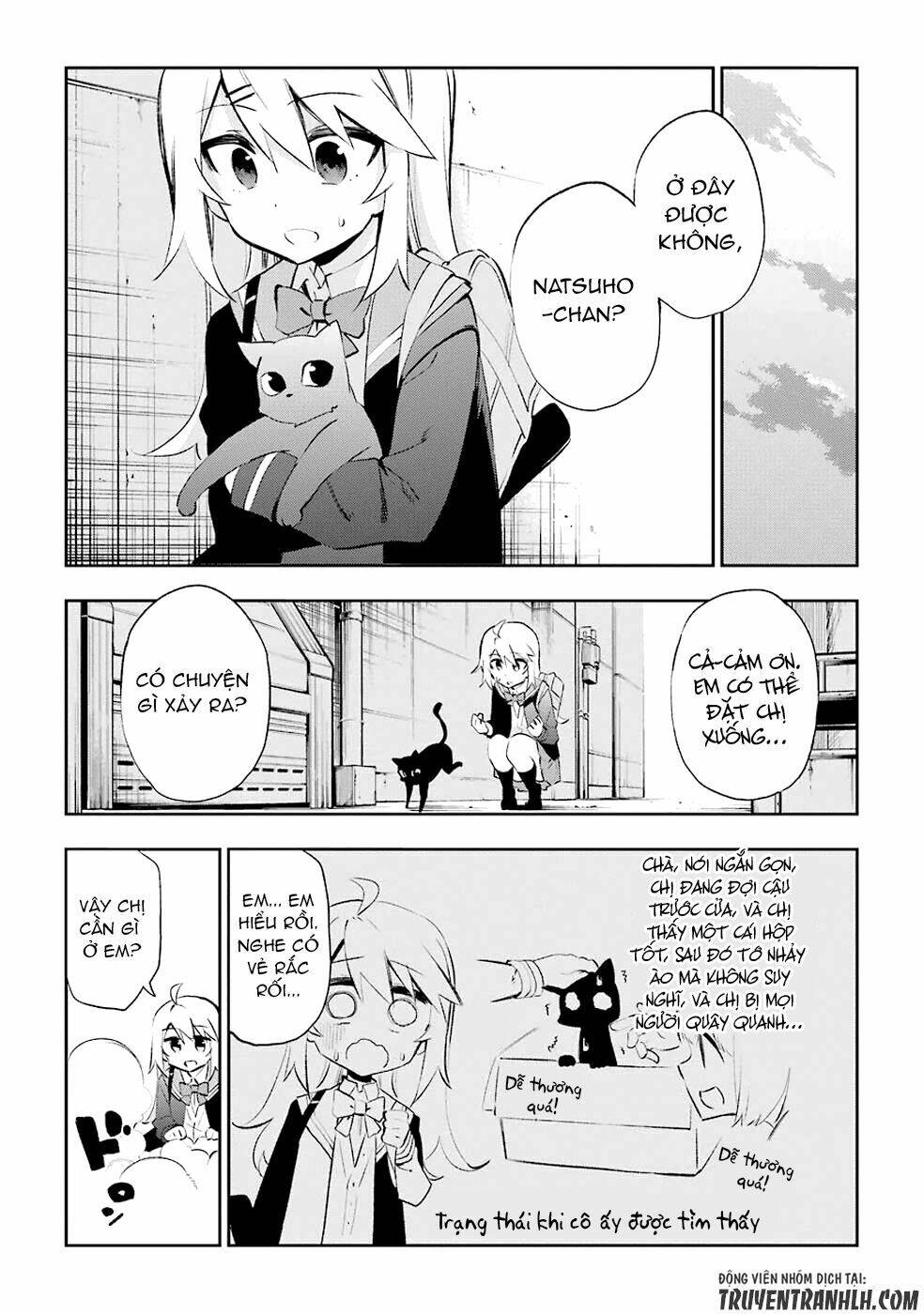 Urami Koi, Koi, Urami Koi Chapter 25 - Next Chapter 26