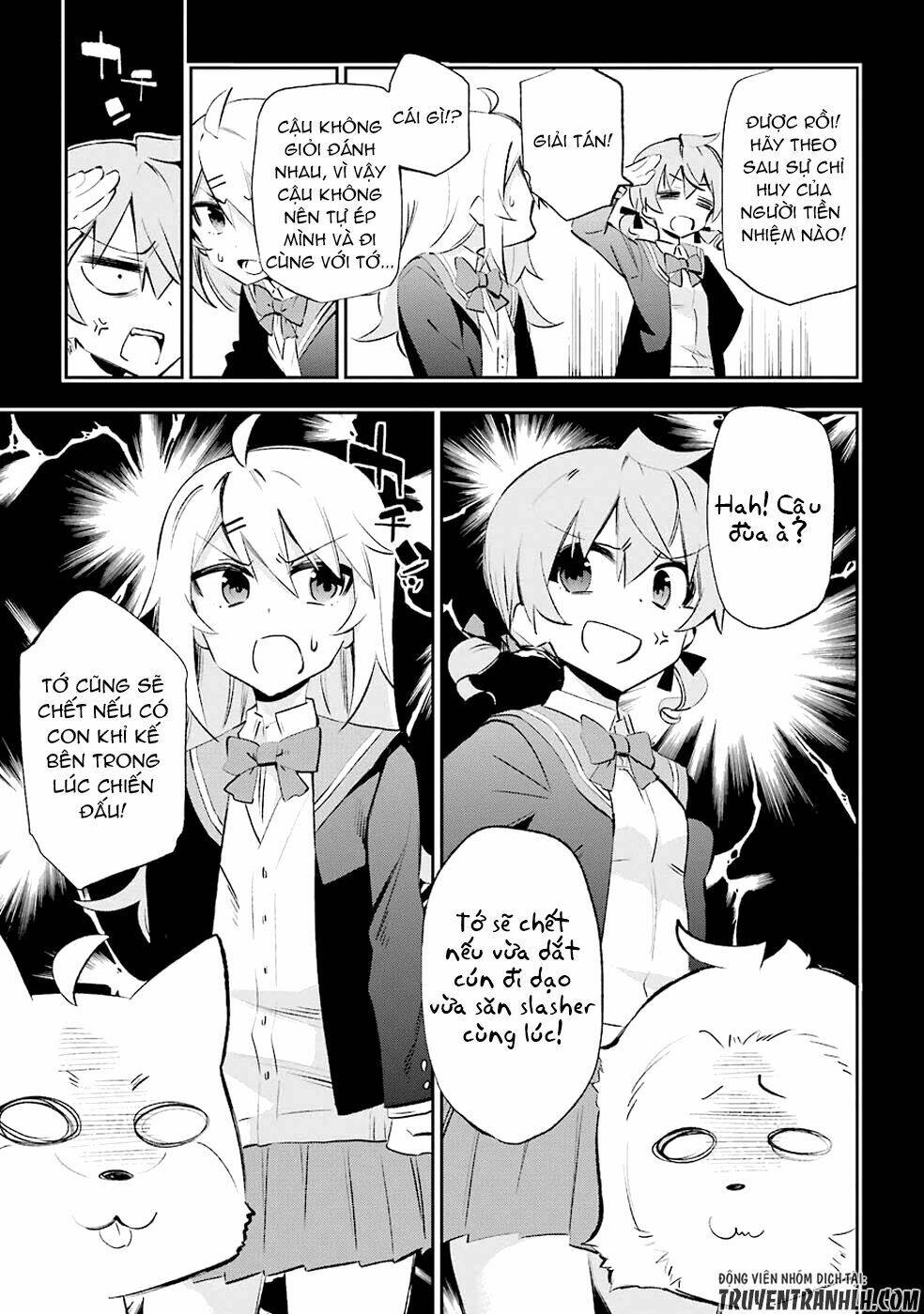 Urami Koi, Koi, Urami Koi Chapter 25 - Next Chapter 26