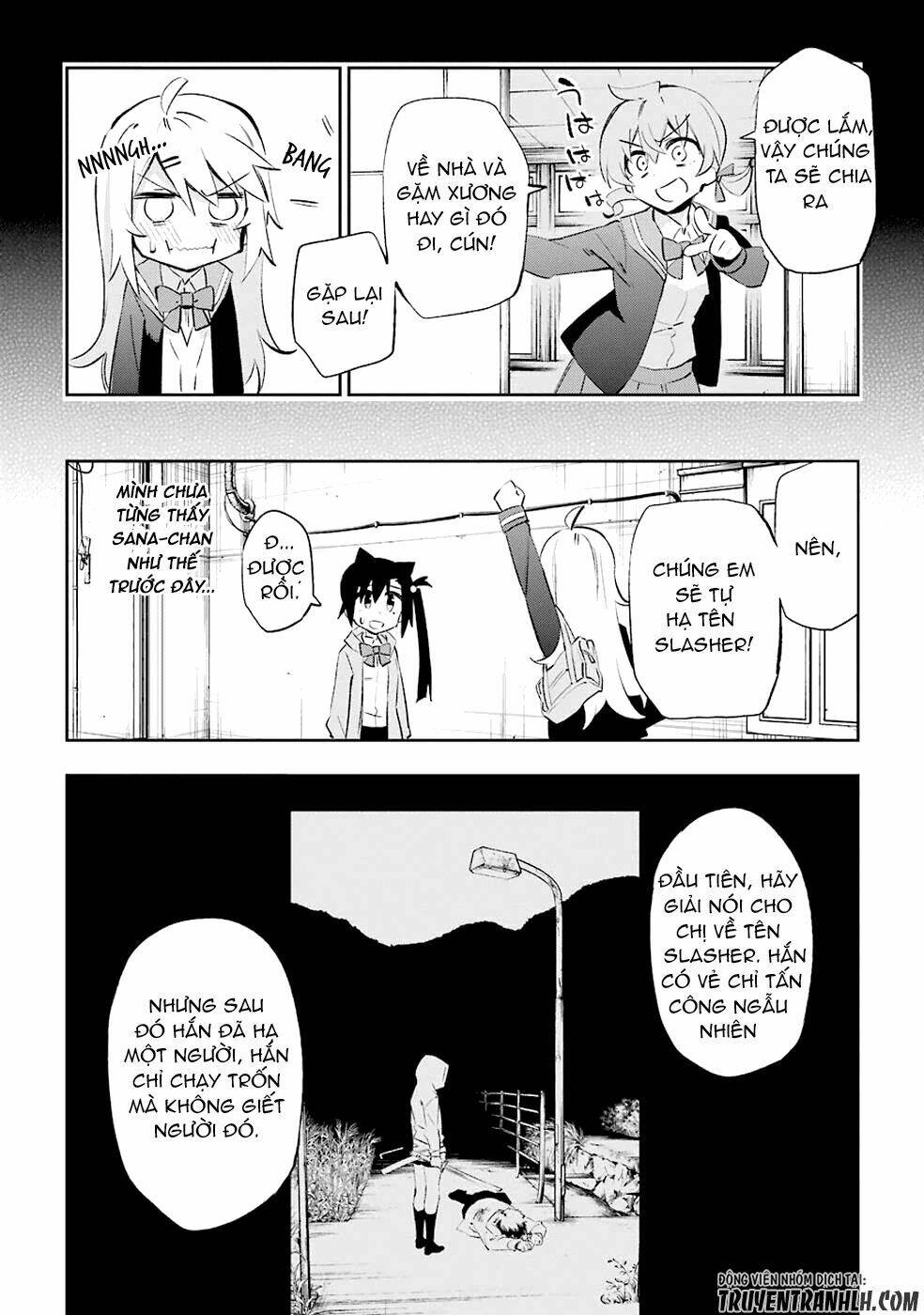 Urami Koi, Koi, Urami Koi Chapter 25 - Next Chapter 26