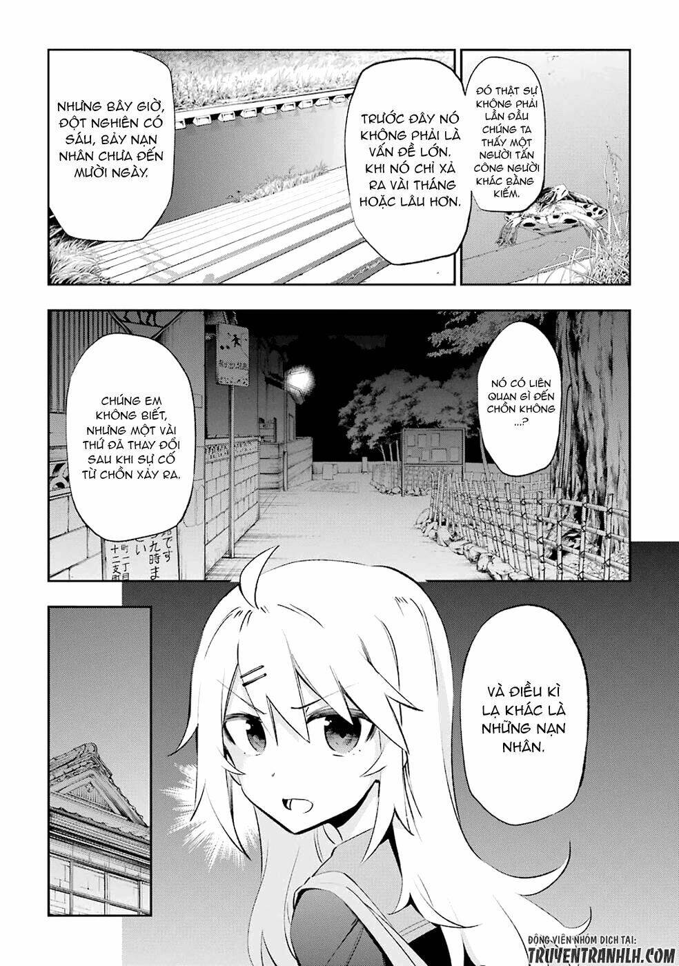 Urami Koi, Koi, Urami Koi Chapter 25 - Next Chapter 26