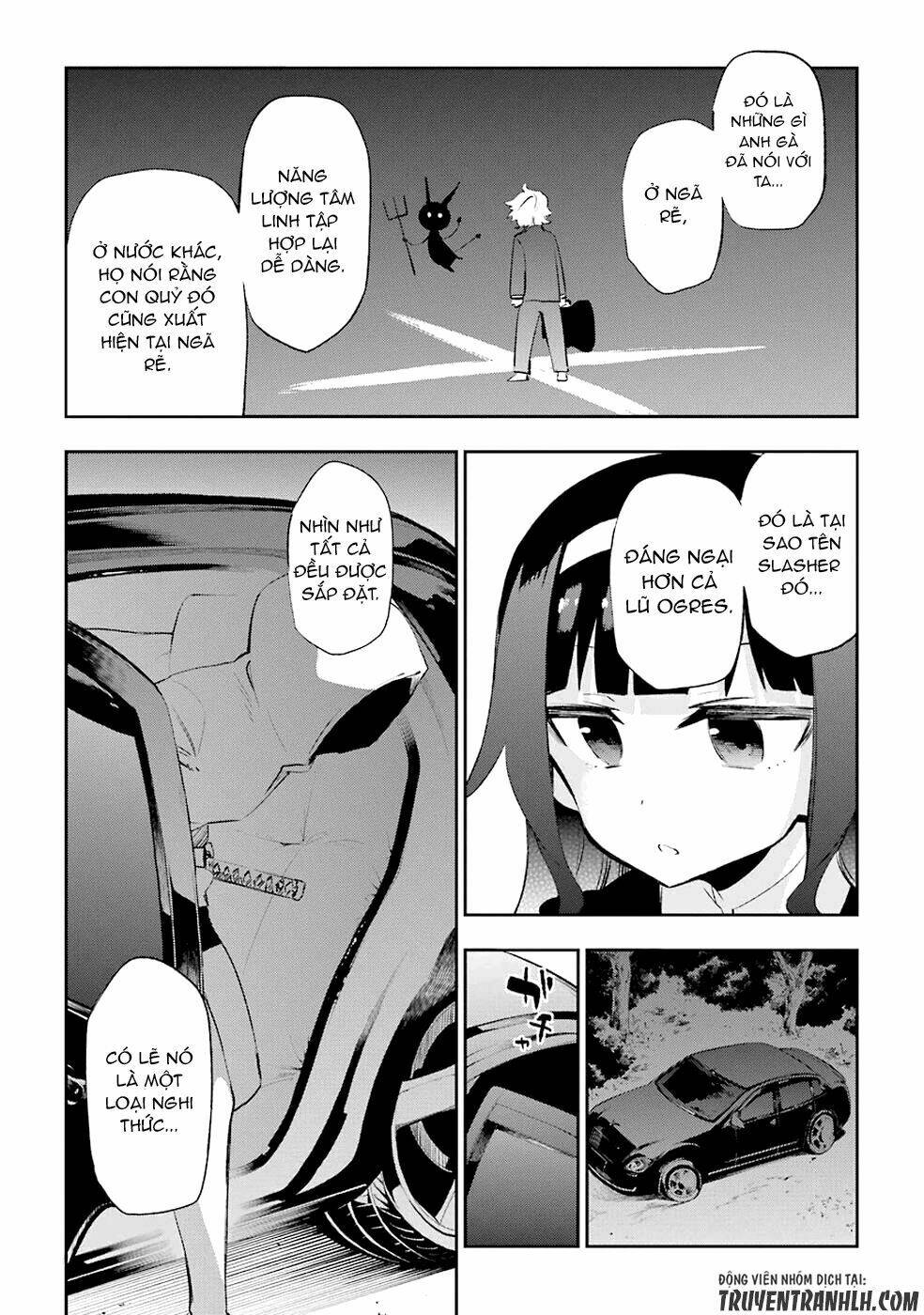 Urami Koi, Koi, Urami Koi Chapter 25 - Next Chapter 26