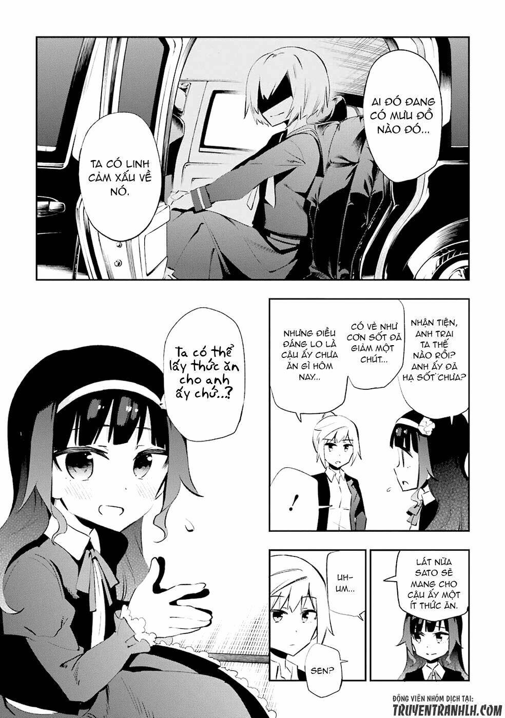 Urami Koi, Koi, Urami Koi Chapter 25 - Next Chapter 26