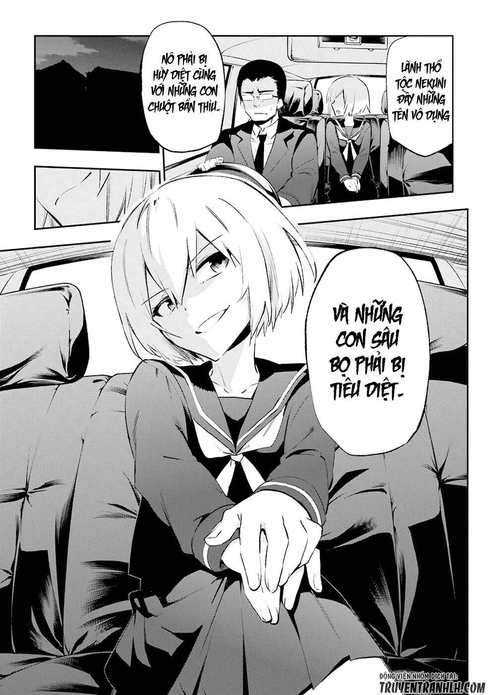 Urami Koi, Koi, Urami Koi Chapter 25 - Next Chapter 26