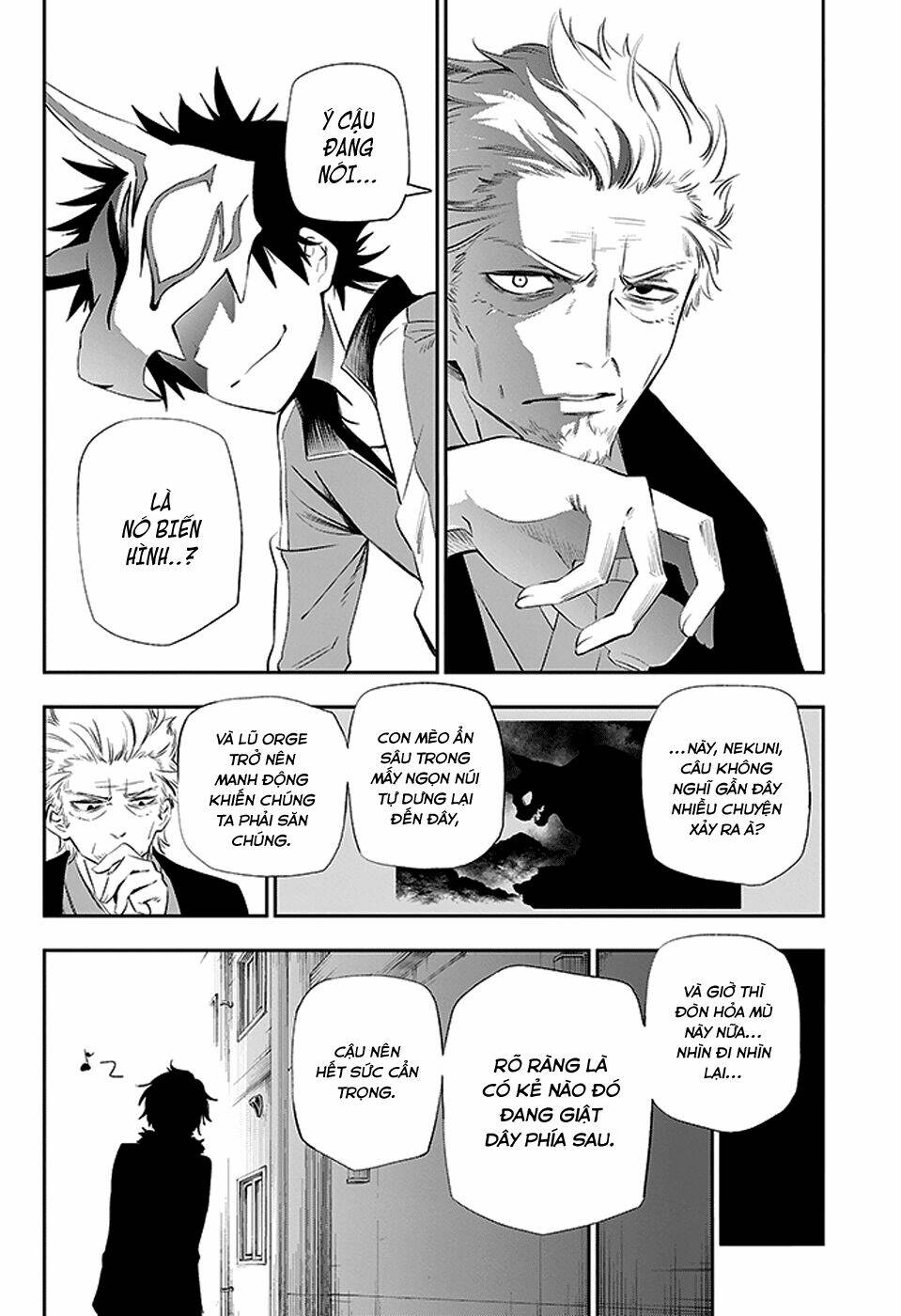 Urami Koi, Koi, Urami Koi Chapter 3 - Trang 2