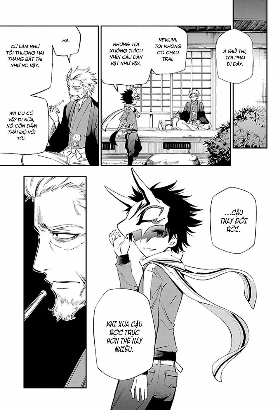 Urami Koi, Koi, Urami Koi Chapter 3 - Trang 2