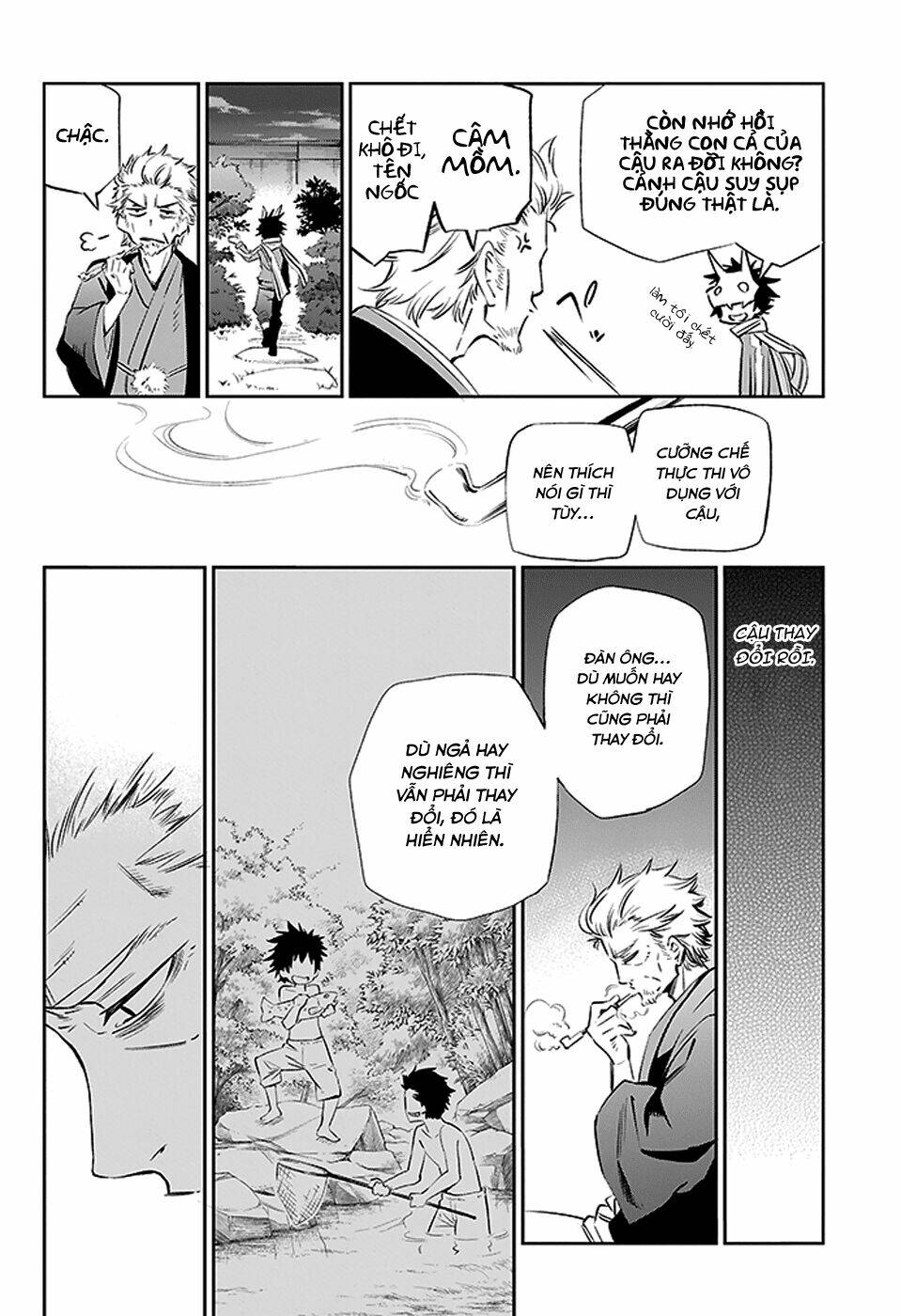 Urami Koi, Koi, Urami Koi Chapter 3 - Trang 2