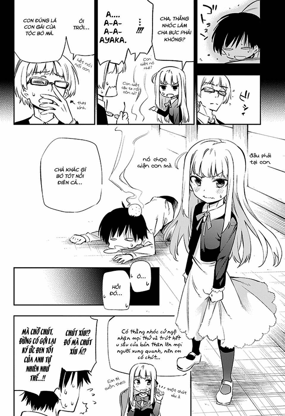 Urami Koi, Koi, Urami Koi Chapter 3 - Trang 2