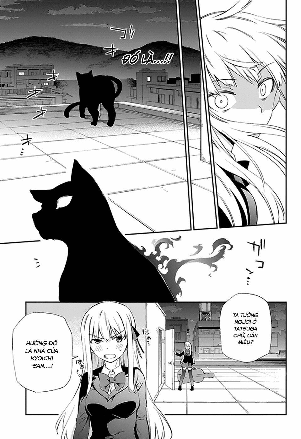 Urami Koi, Koi, Urami Koi Chapter 3 - Trang 2